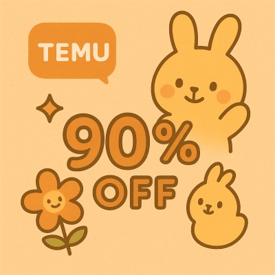 테무 쿠폰